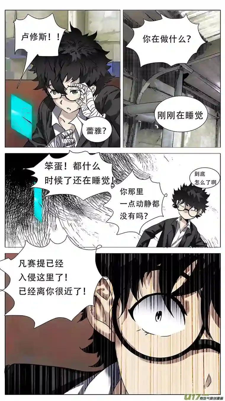 尤克森林173