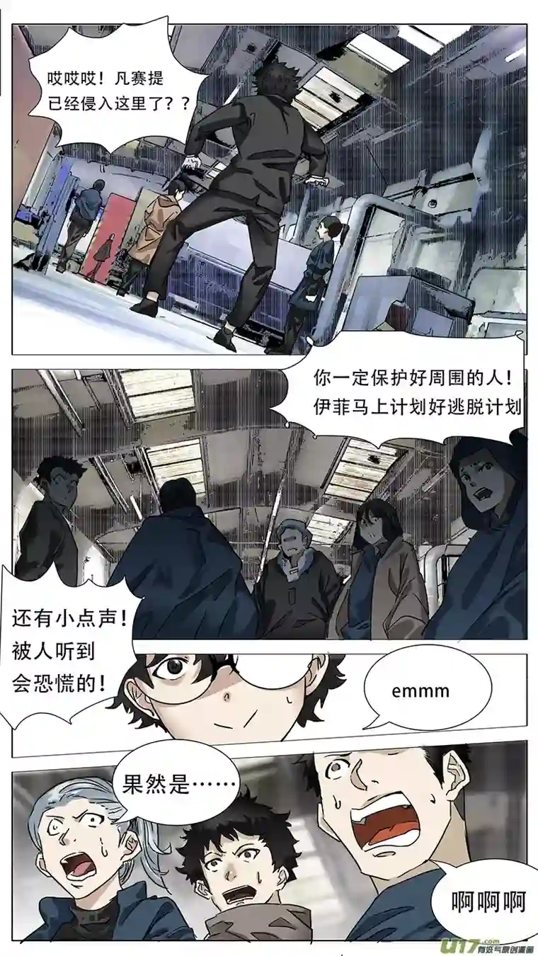 尤克森林173