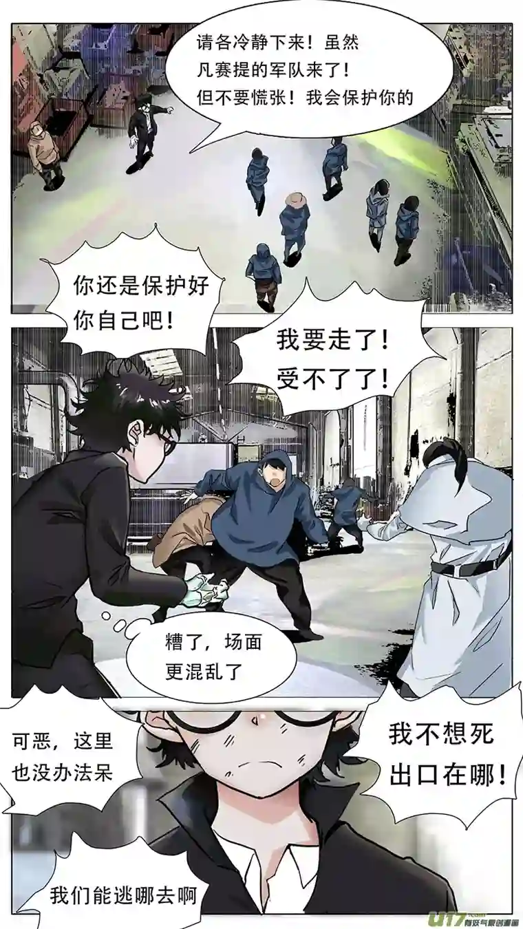 尤克森林173