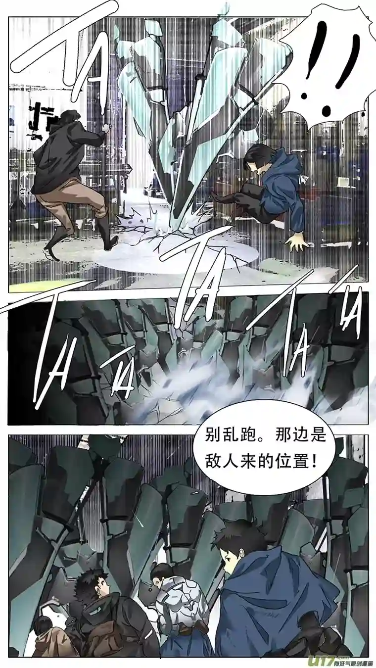 尤克森林173