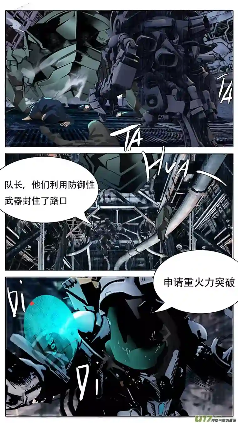尤克森林173