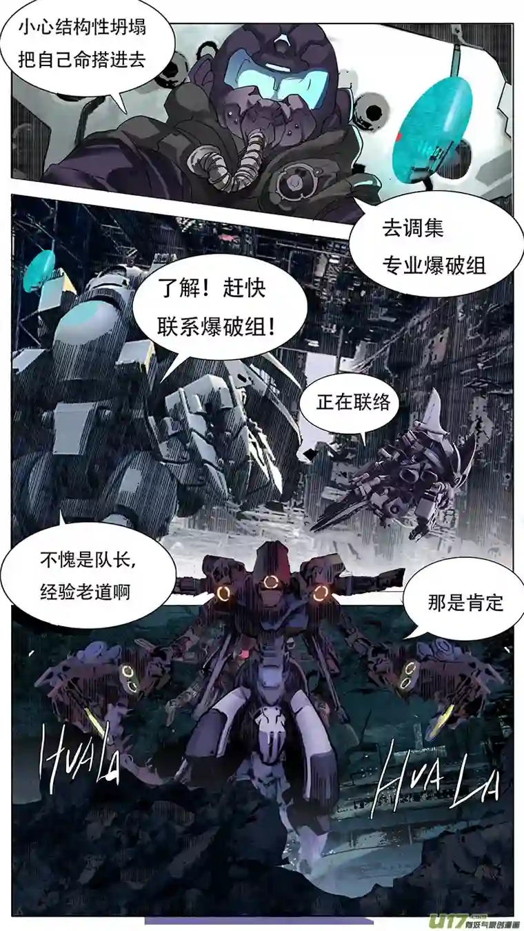 尤克森林173