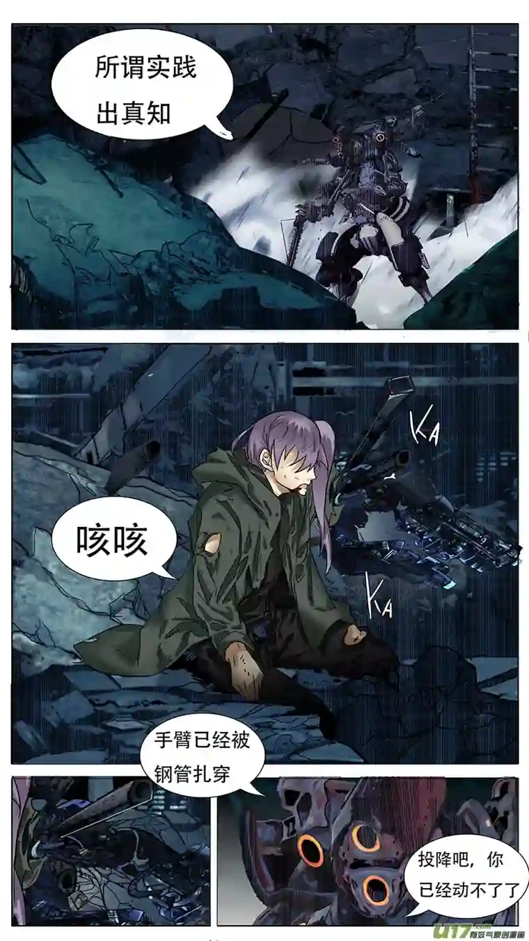 尤克森林173