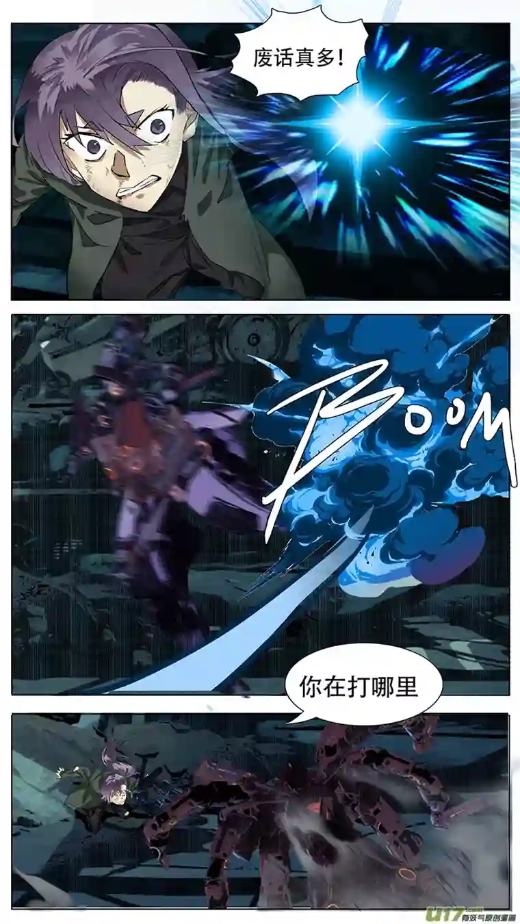 尤克森林173