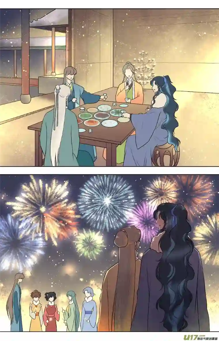 铁萍第八十一回