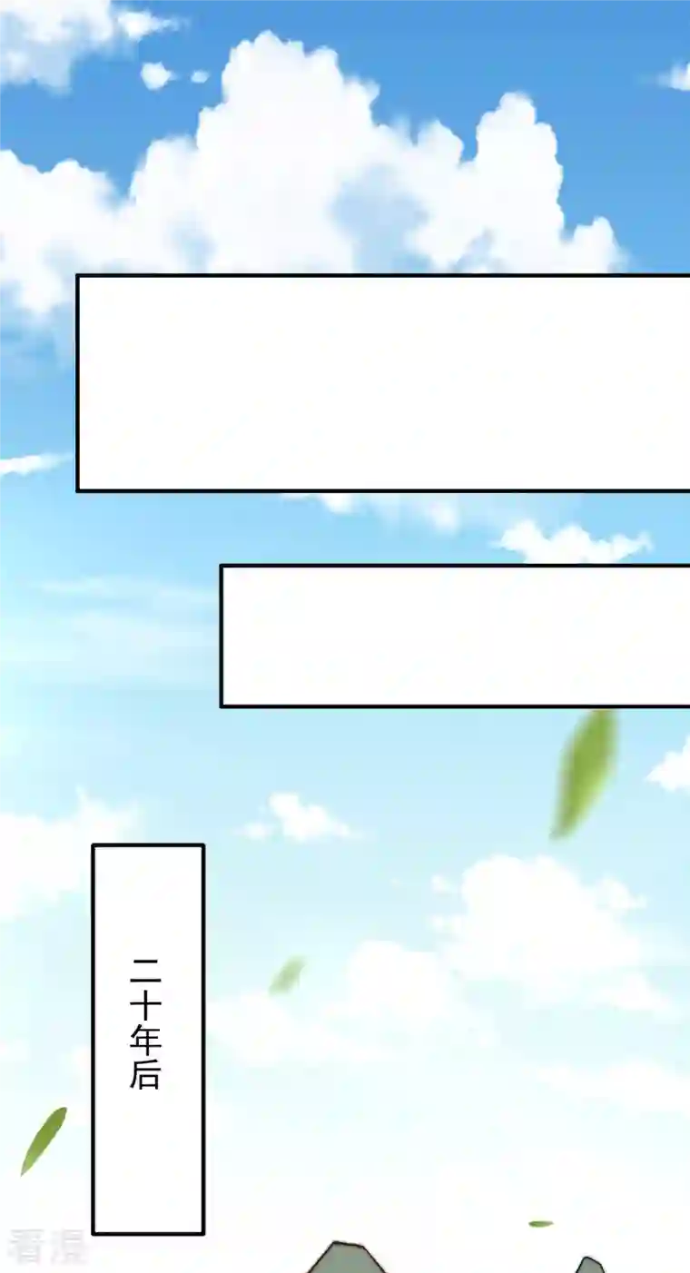 九个女徒弟称霸后宫第255话 涅槃