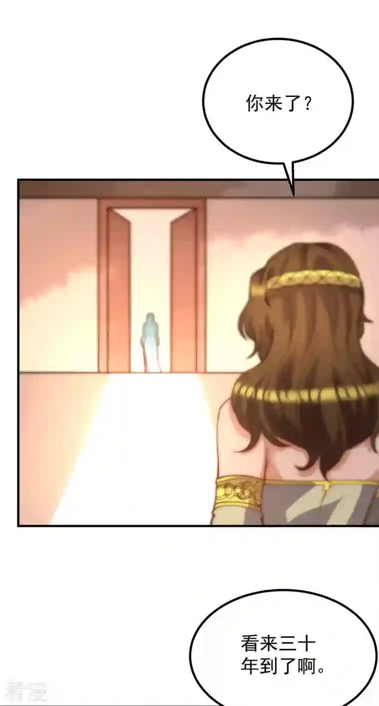 九个女徒弟称霸后宫第255话 涅槃