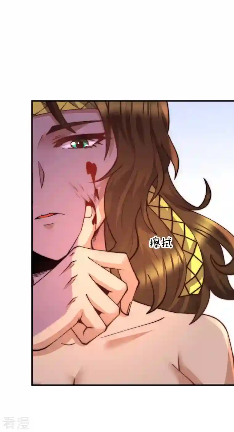 九个女徒弟称霸后宫第255话 涅槃