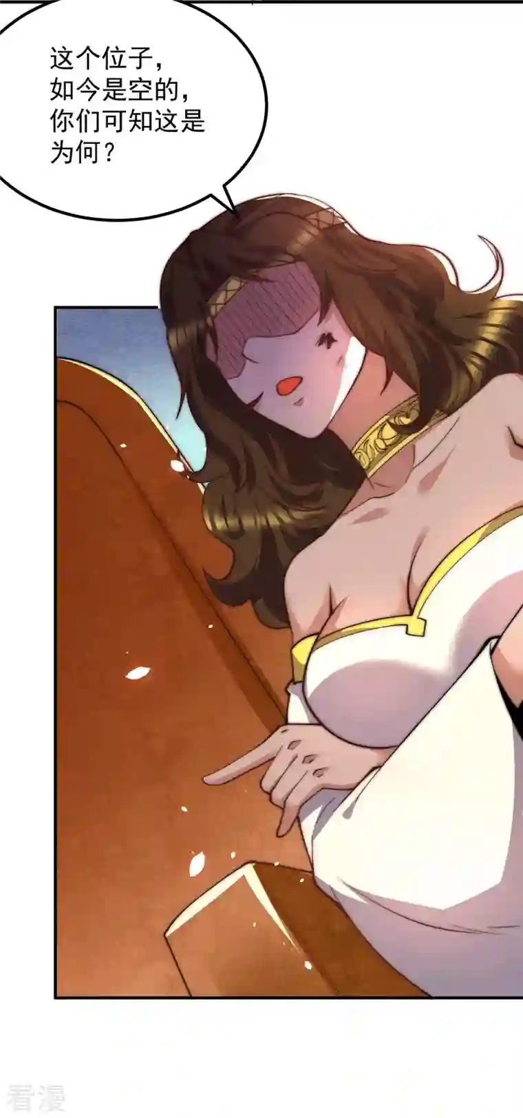 九个女徒弟称霸后宫第255话 涅槃