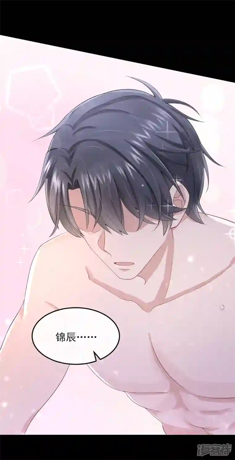 我的萌宝是僚机第34话 这男人没那么好骗了