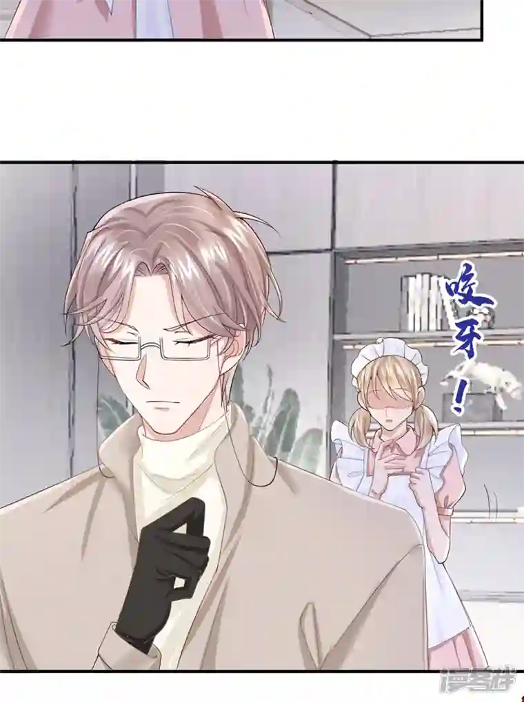 我的萌宝是僚机第34话 这男人没那么好骗了