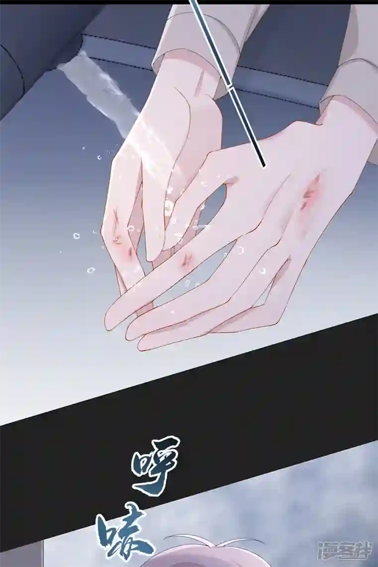 我的萌宝是僚机第35话 宇宙级社死现场