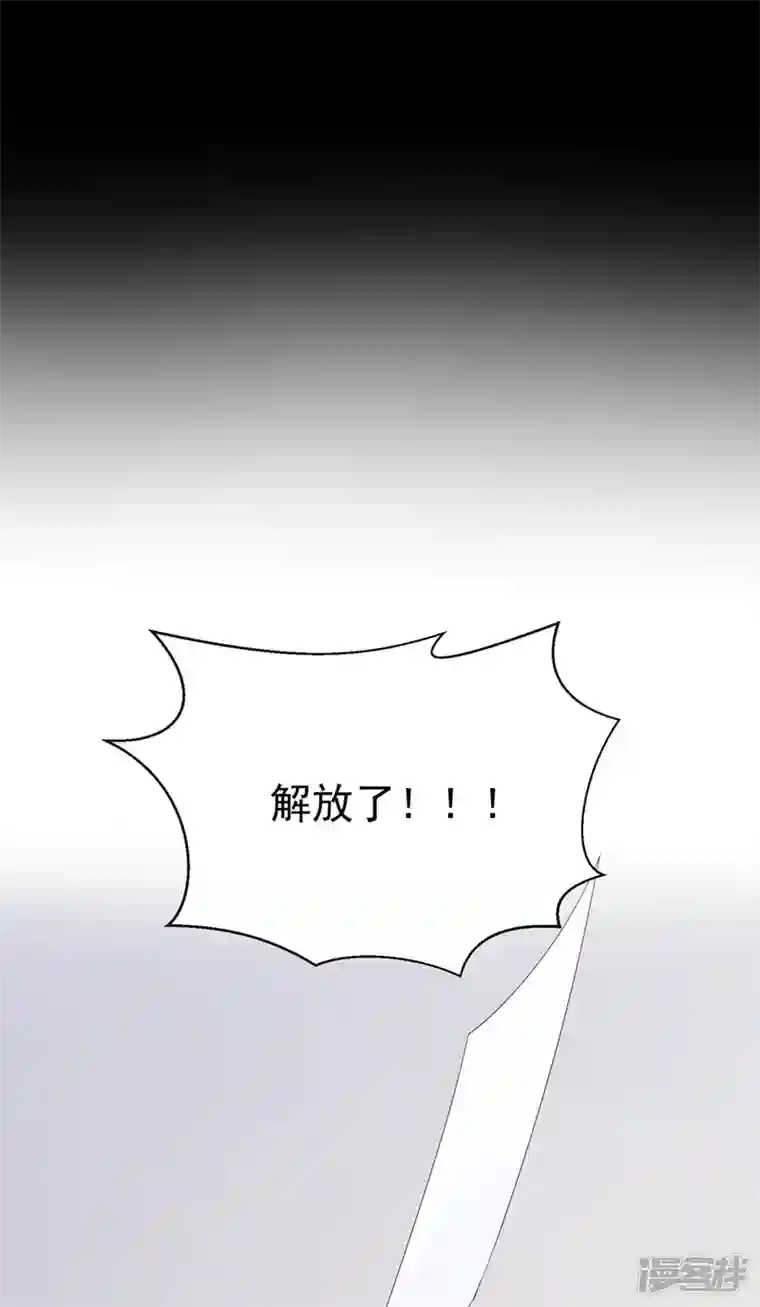 我的萌宝是僚机第35话 宇宙级社死现场