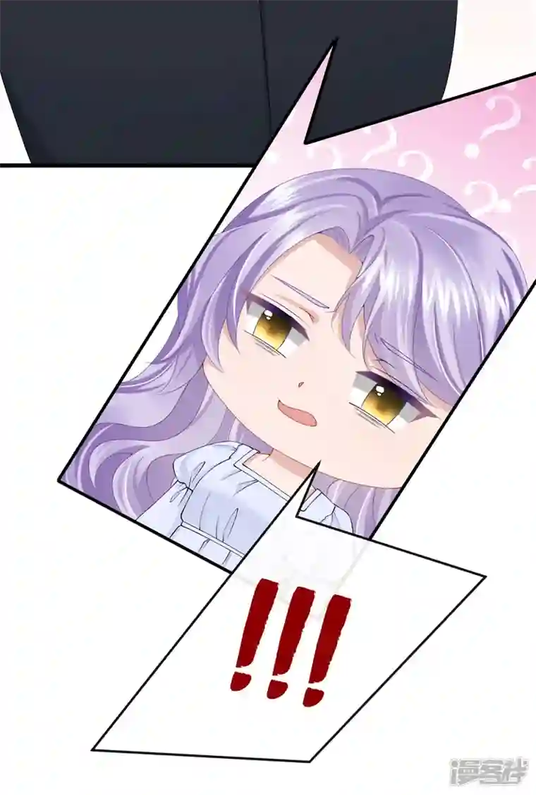 我的萌宝是僚机第35话 宇宙级社死现场