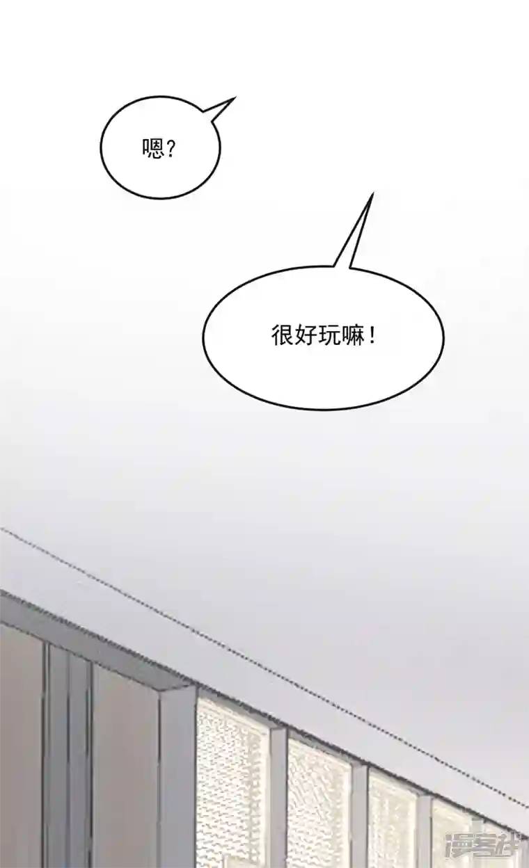 我的萌宝是僚机第35话 宇宙级社死现场