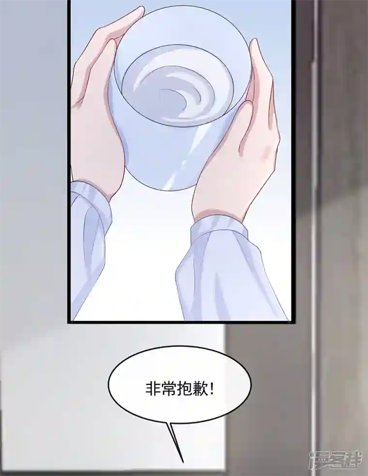 我的萌宝是僚机第35话 宇宙级社死现场