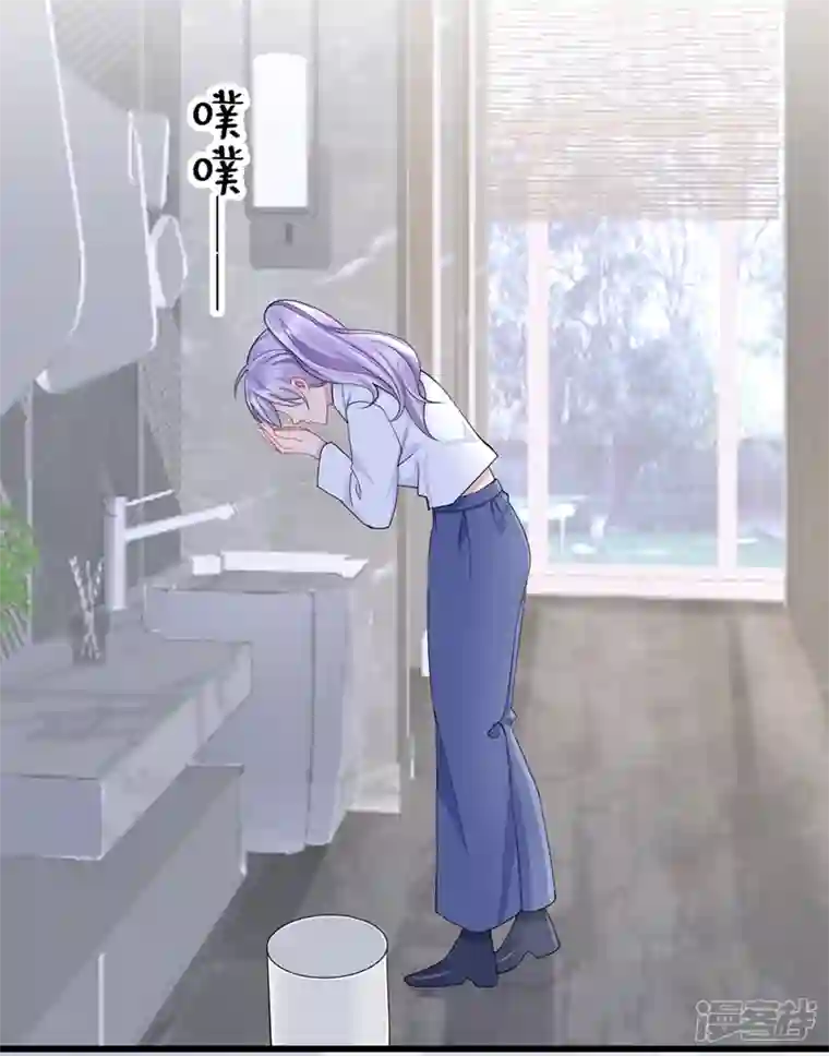 我的萌宝是僚机第36话 我们不是朋友吗