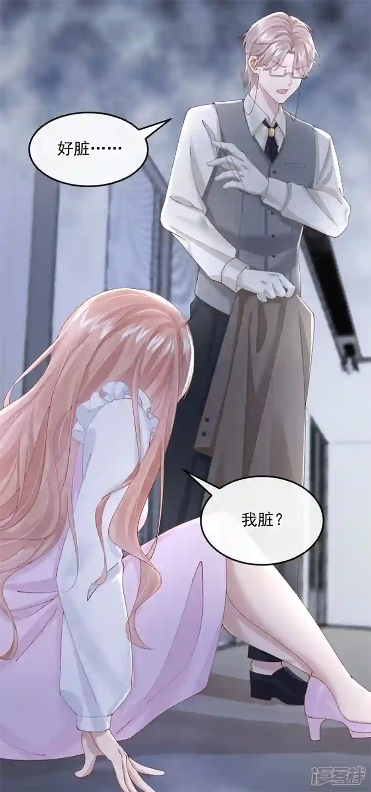 我的萌宝是僚机第36话 我们不是朋友吗