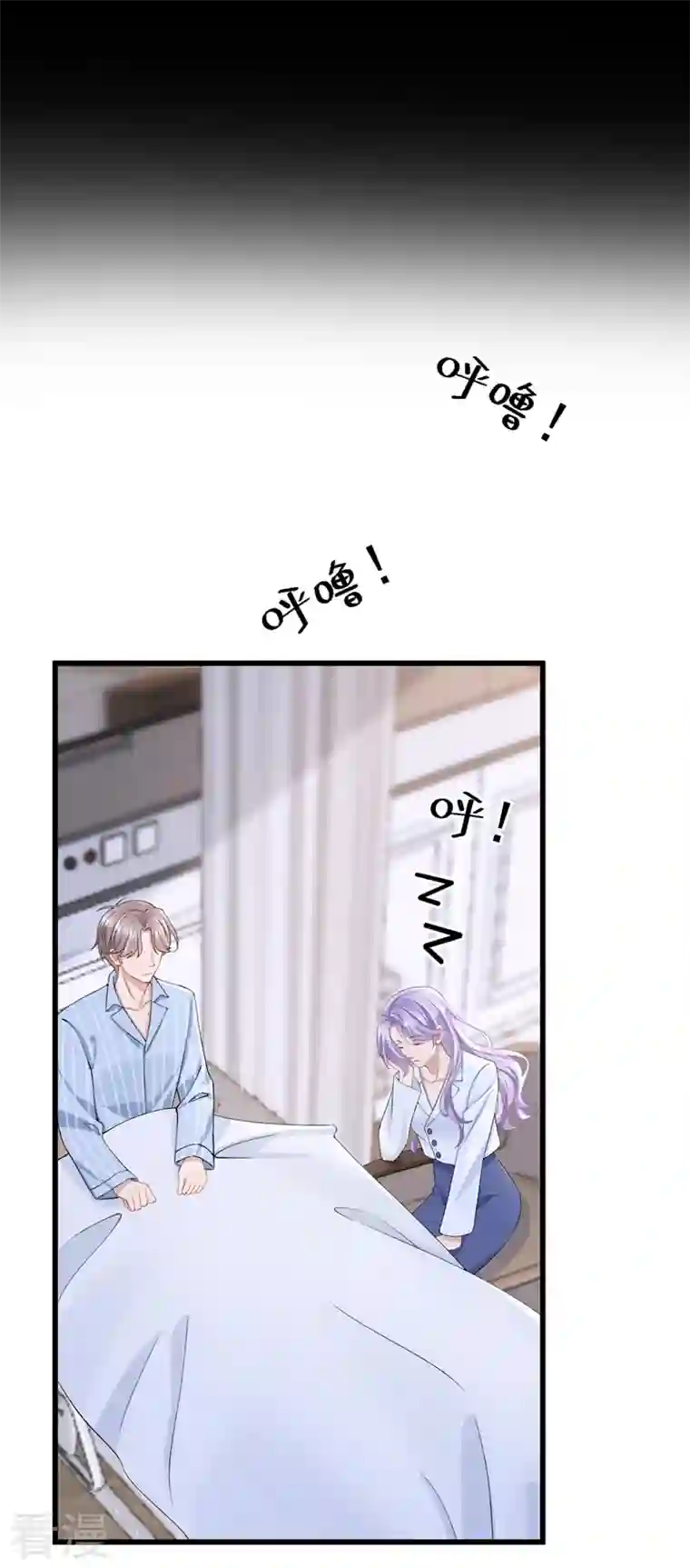 我的萌宝是僚机第37话 他离我好近！