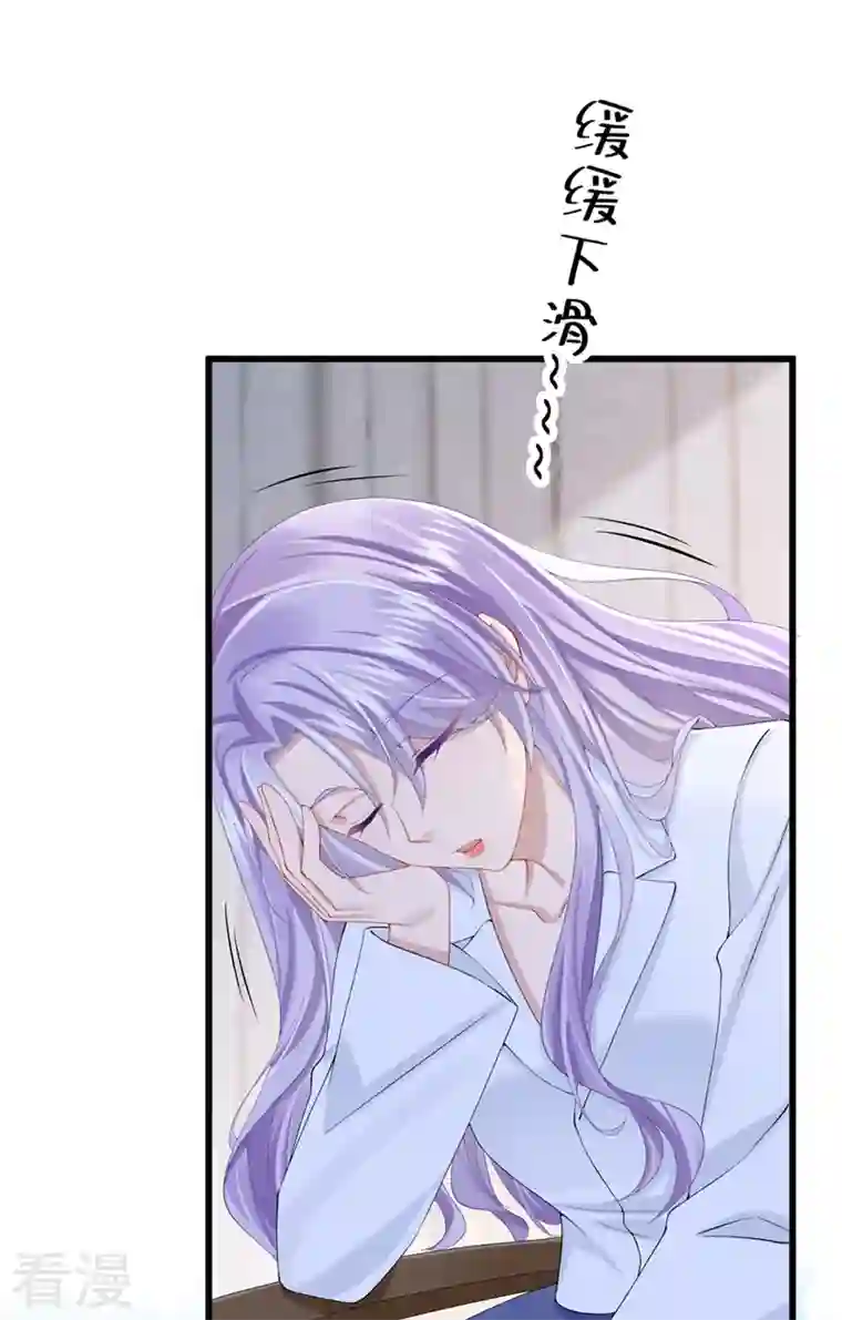 我的萌宝是僚机第37话 他离我好近！
