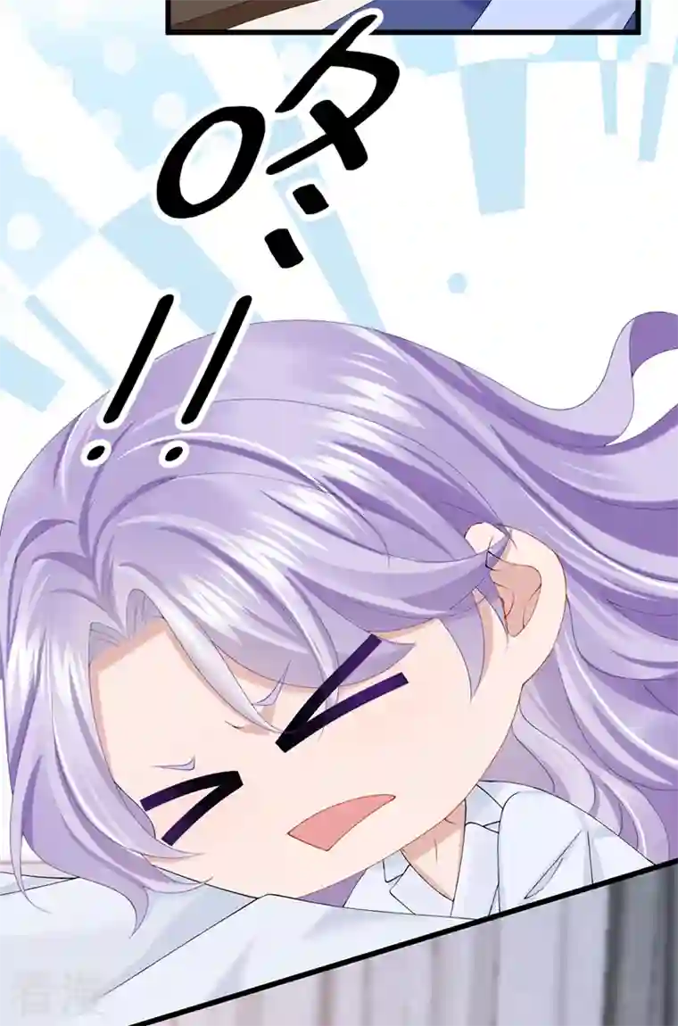 我的萌宝是僚机第37话 他离我好近！