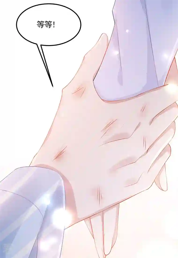 我的萌宝是僚机第37话 他离我好近！