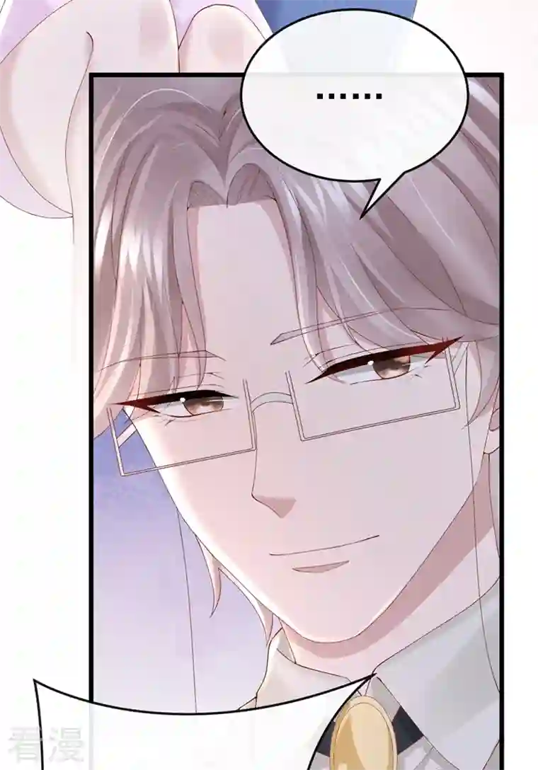 我的萌宝是僚机第37话 他离我好近！