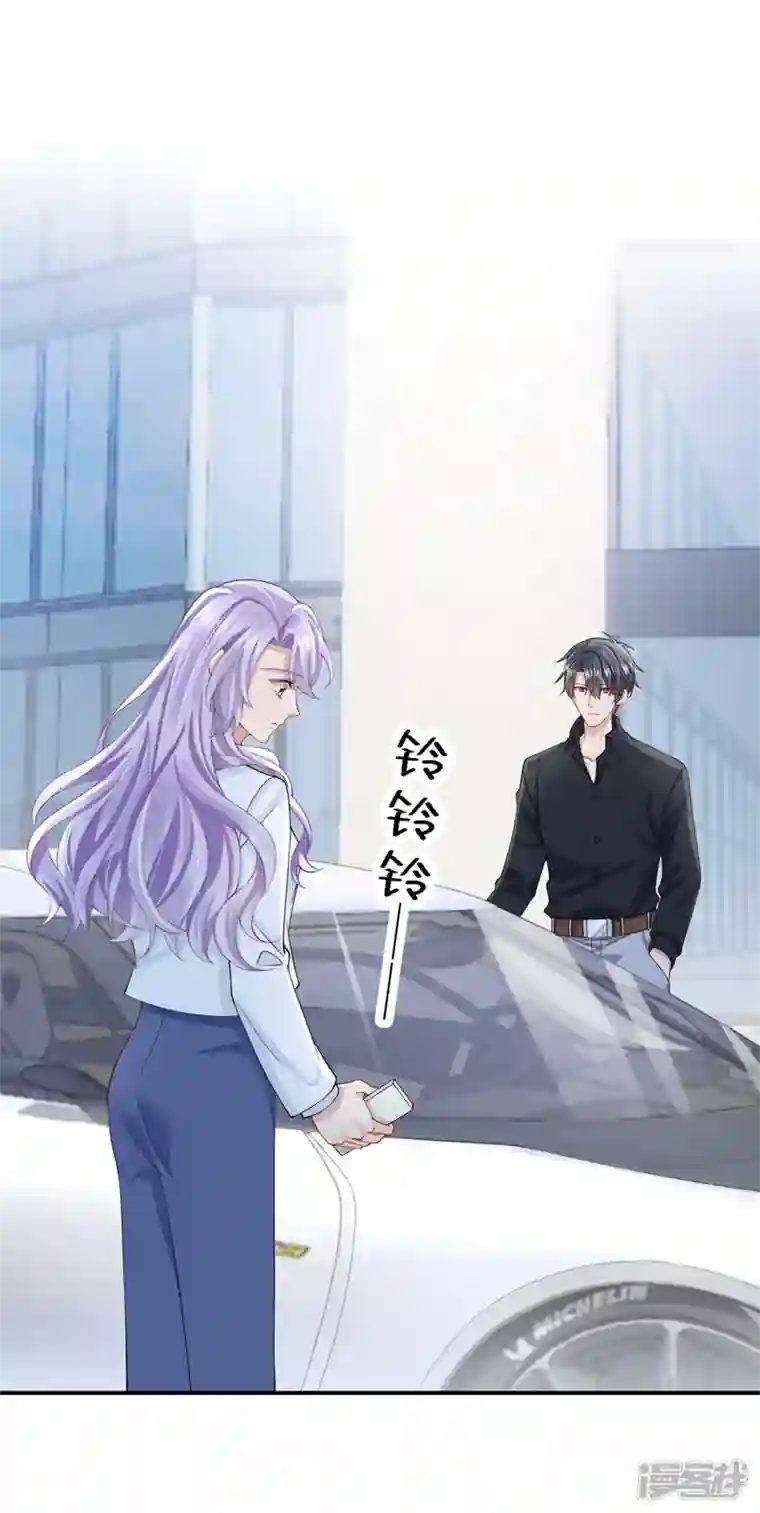 我的萌宝是僚机第38话 你不会是吃醋了吧