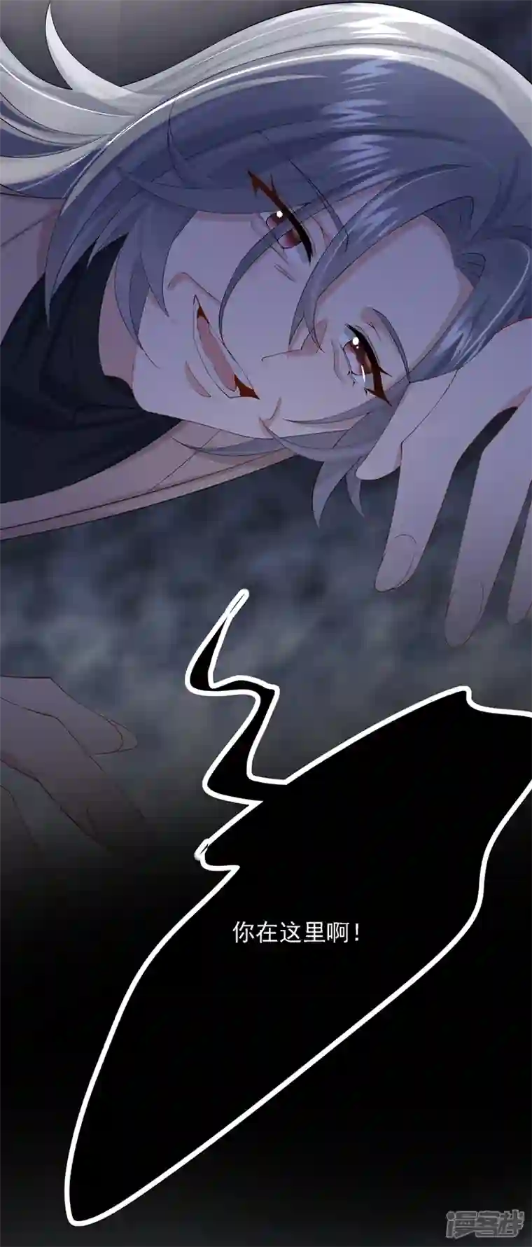 我的萌宝是僚机第38话 你不会是吃醋了吧