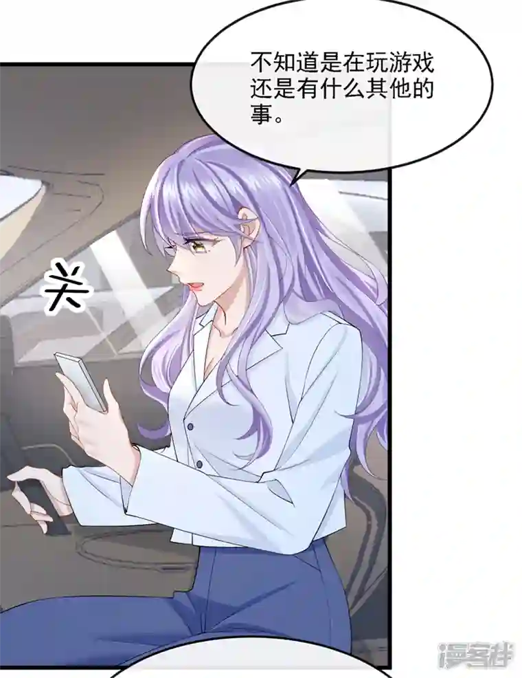 我的萌宝是僚机第38话 你不会是吃醋了吧