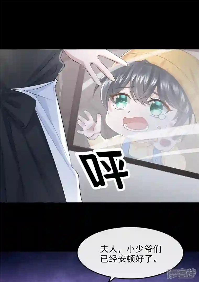 我的萌宝是僚机第38话 你不会是吃醋了吧
