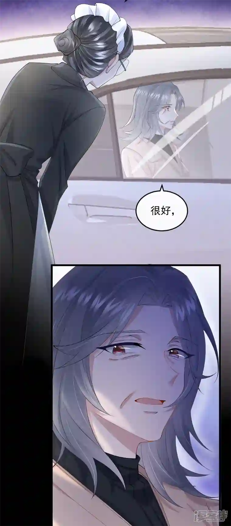 我的萌宝是僚机第38话 你不会是吃醋了吧
