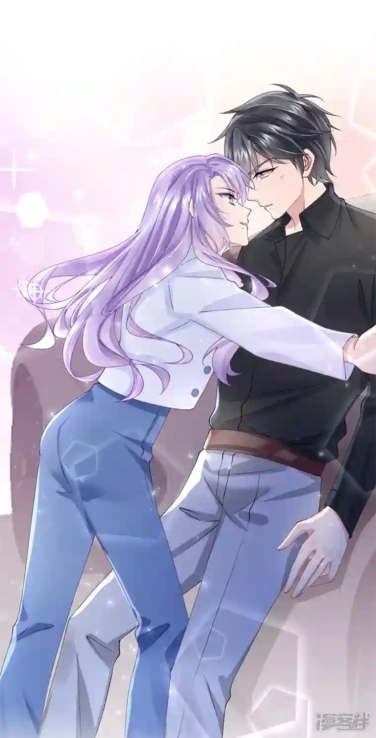 我的萌宝是僚机第38话 你不会是吃醋了吧