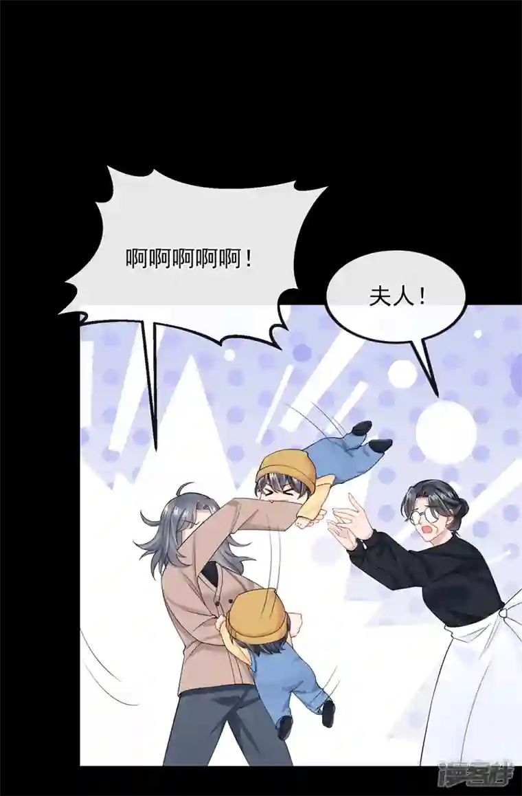我的萌宝是僚机第39话 我要好好教训你们！