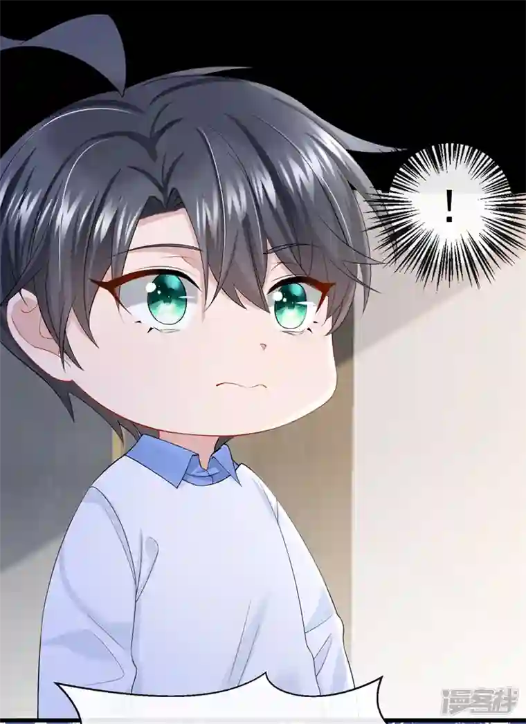 我的萌宝是僚机第39话 我要好好教训你们！