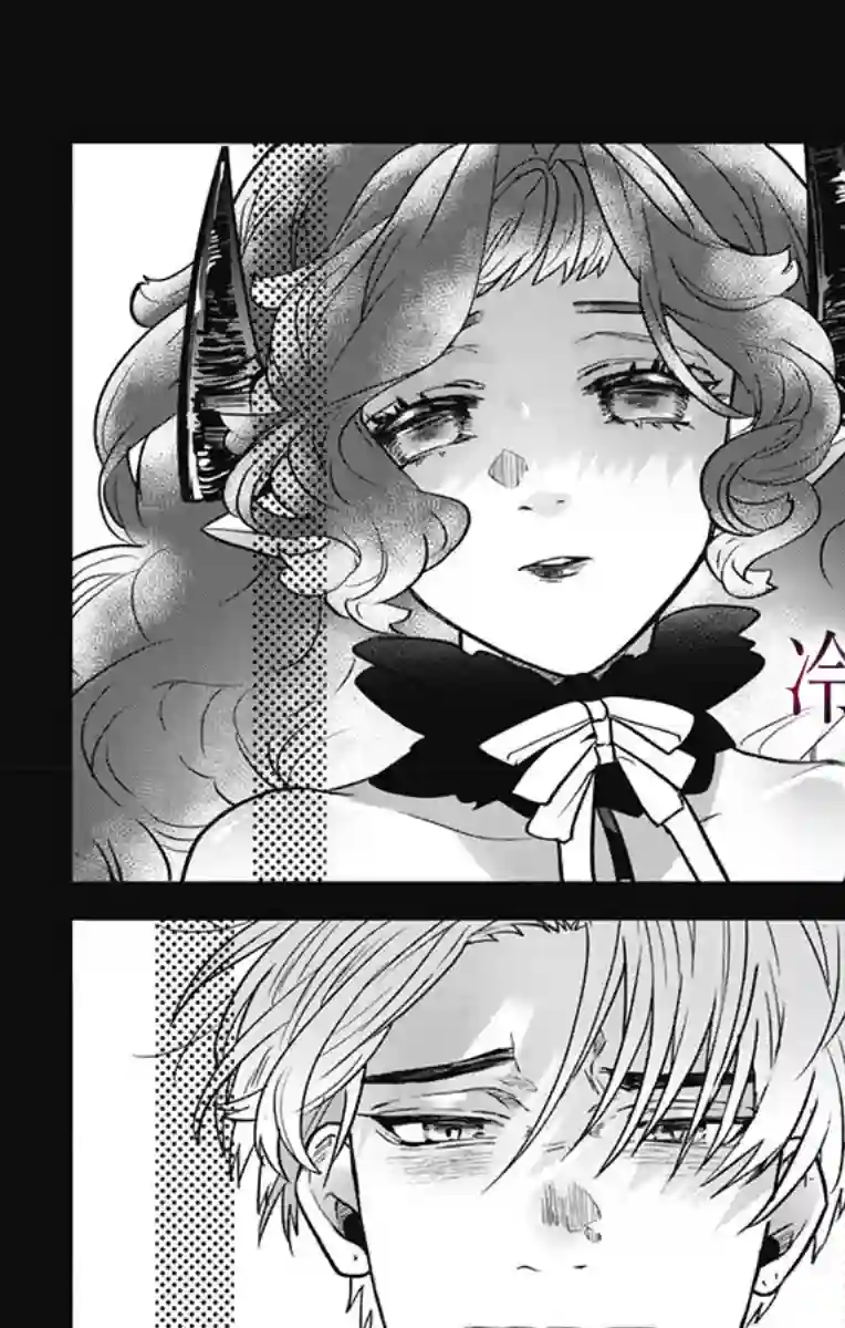 就算死亡将彼此分开第29话