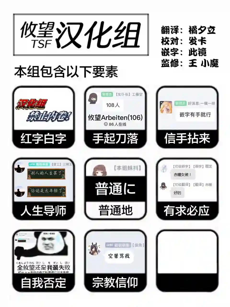 失恋后开始做虚拟主播迷倒年上大姐姐第07话