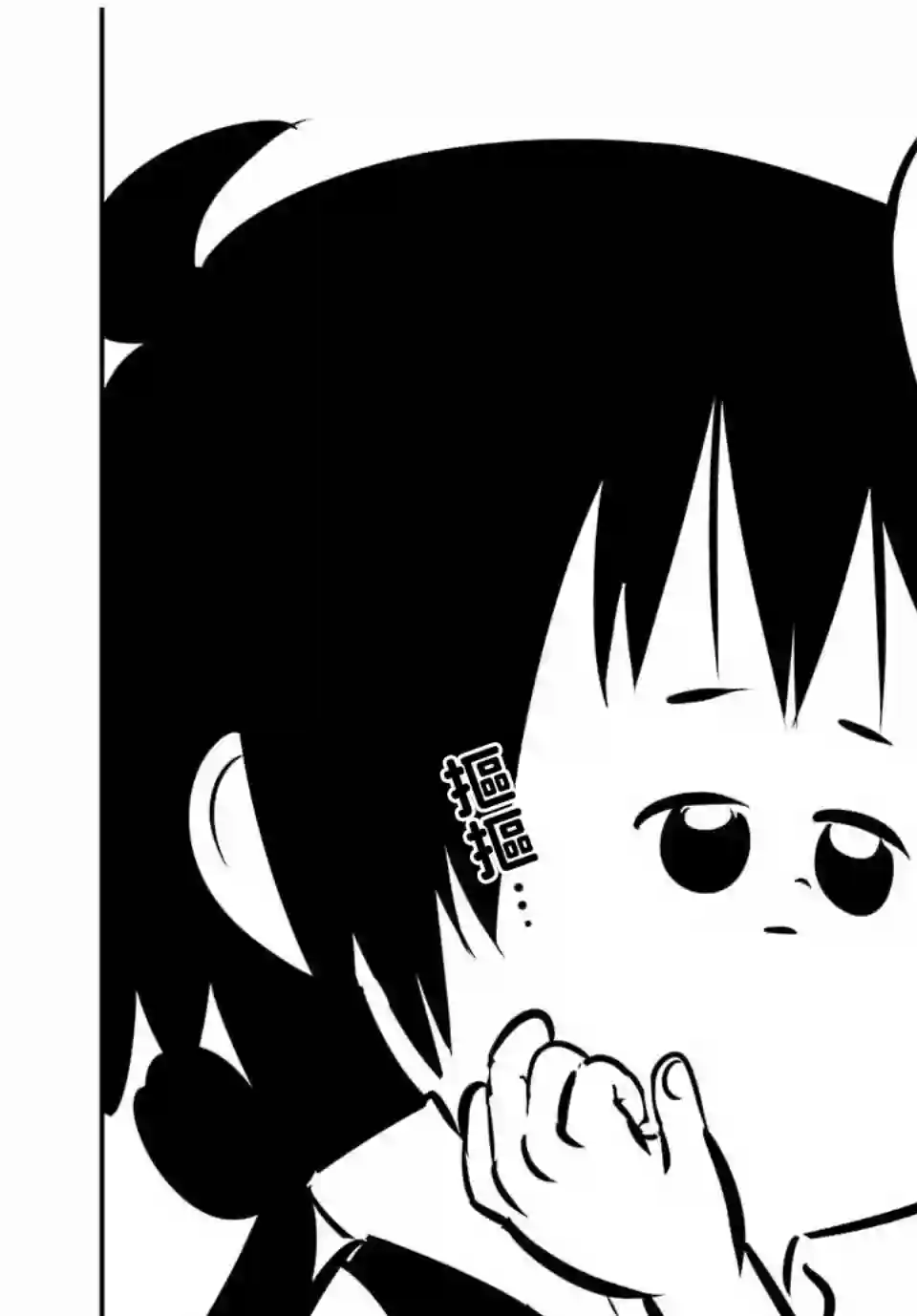 转生七王子的魔法全解第82话