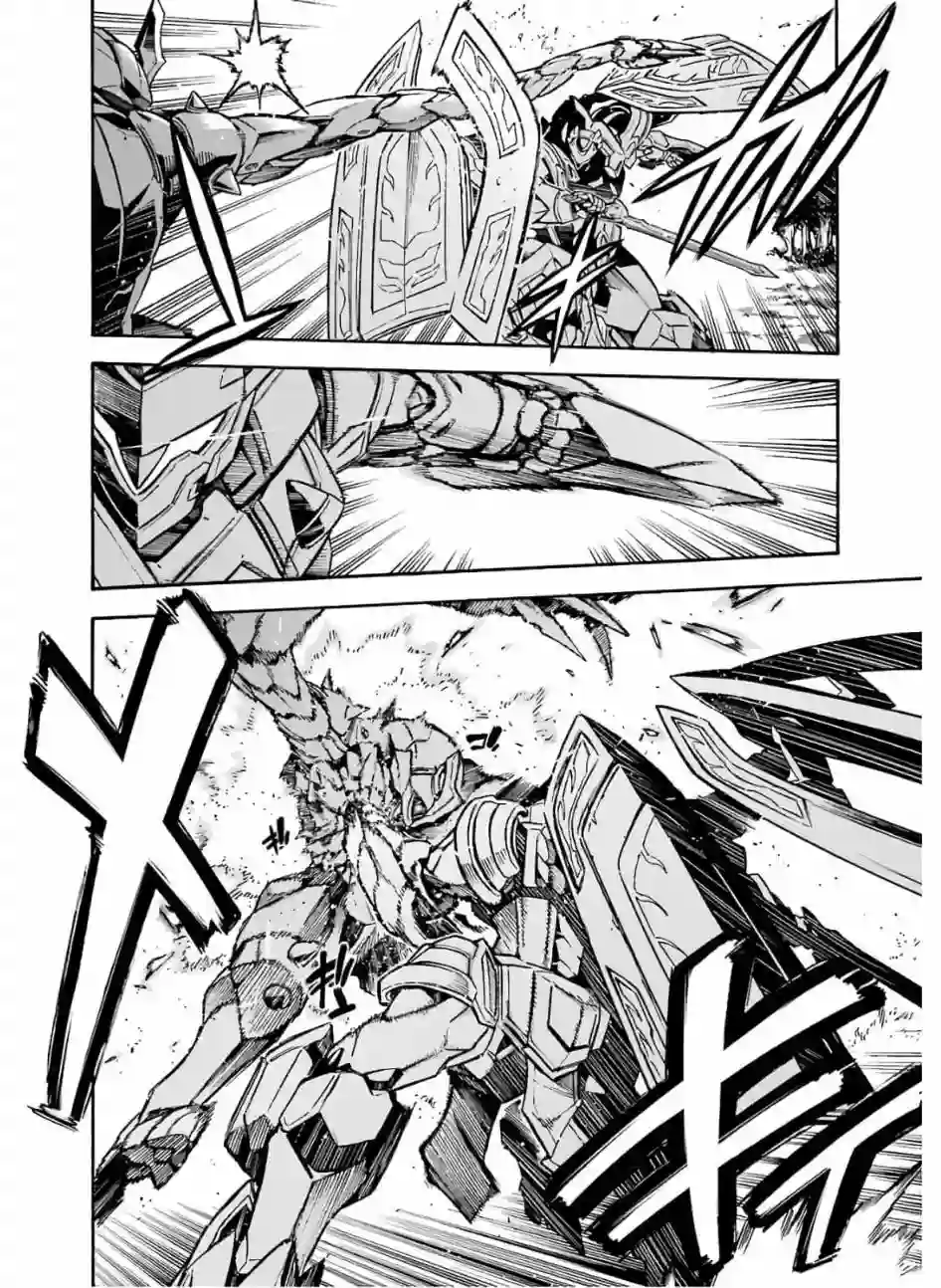 骑士魔法第75话