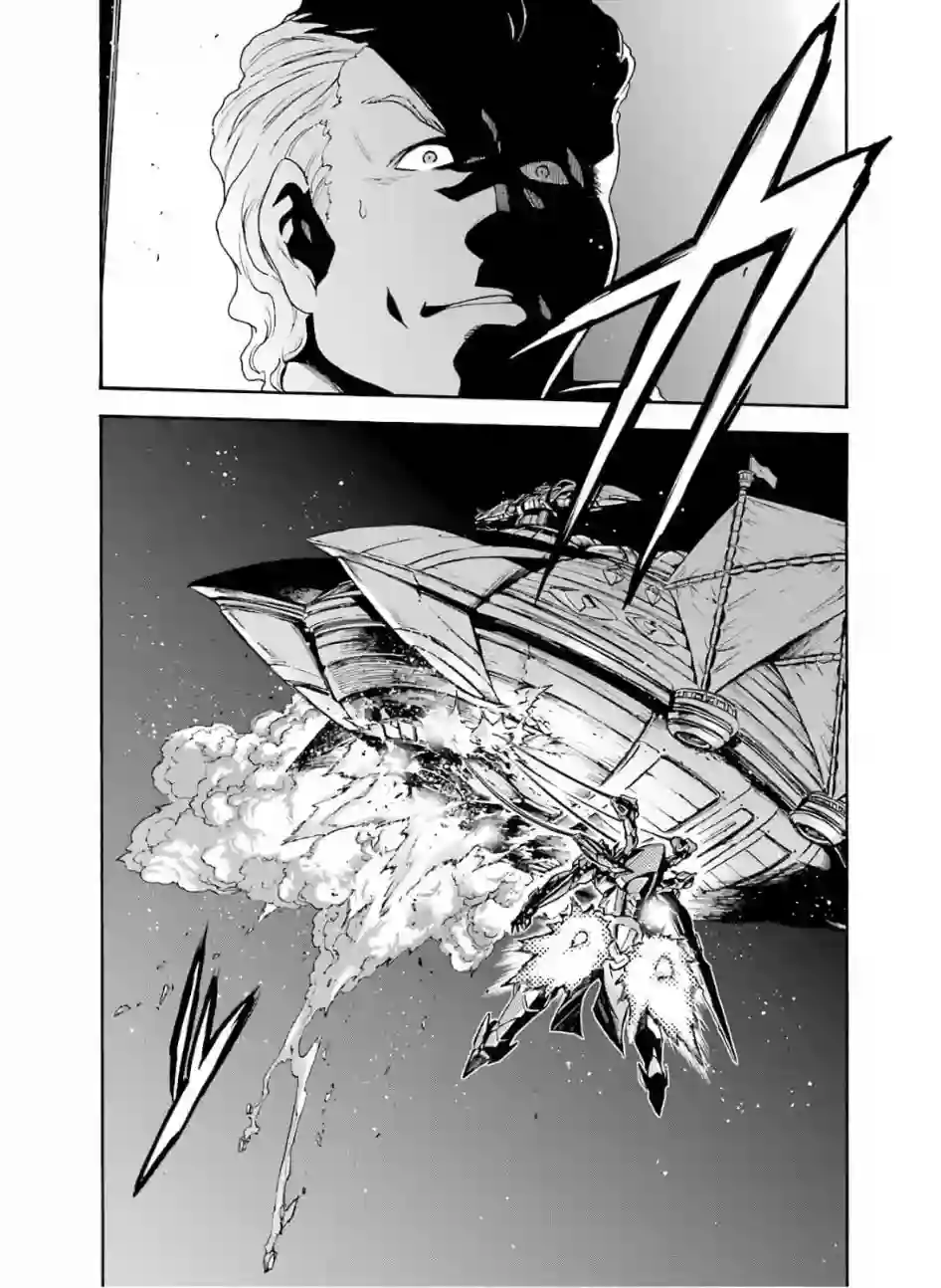 骑士魔法第77话