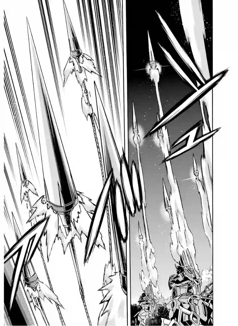 骑士魔法第77话