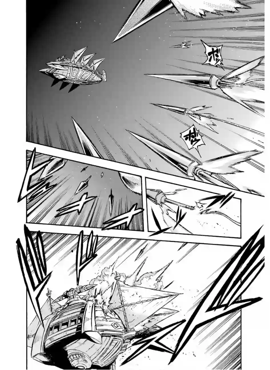骑士魔法第77话