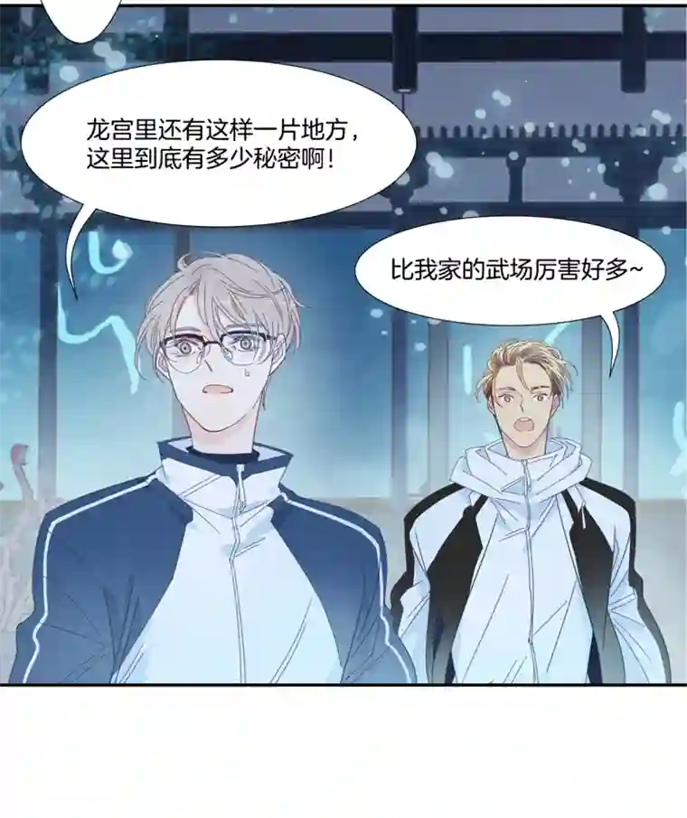 东方禁域31 禁域生物2