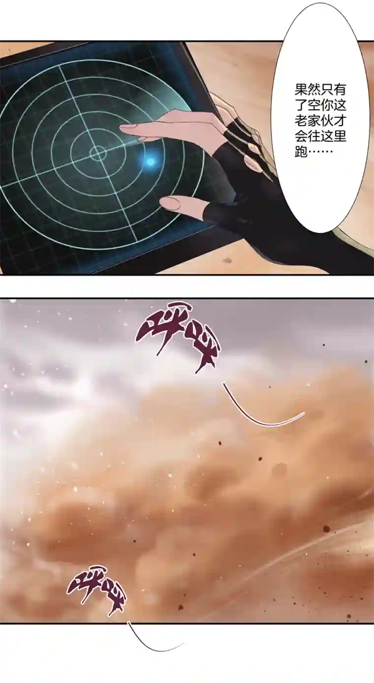 东方禁域31 禁域生物2