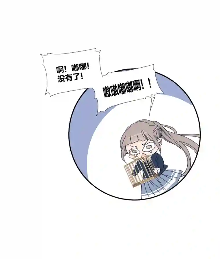 东方禁域31 禁域生物2