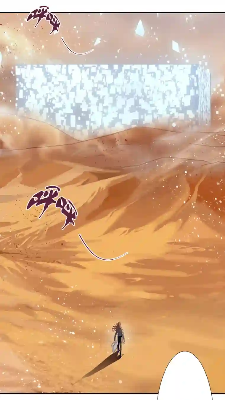 东方禁域31 禁域生物2