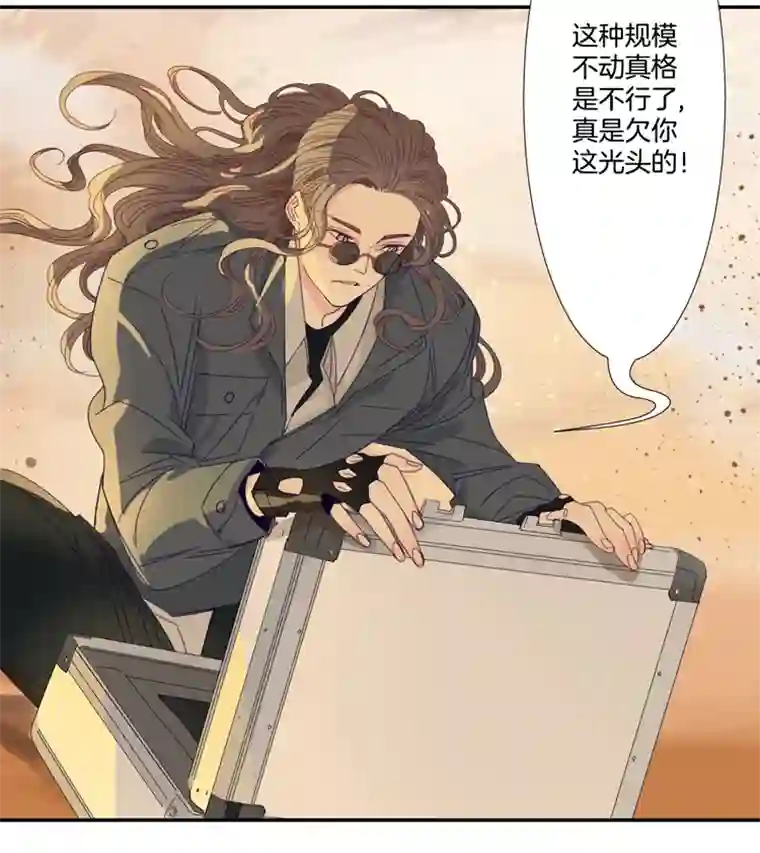 东方禁域31 禁域生物2