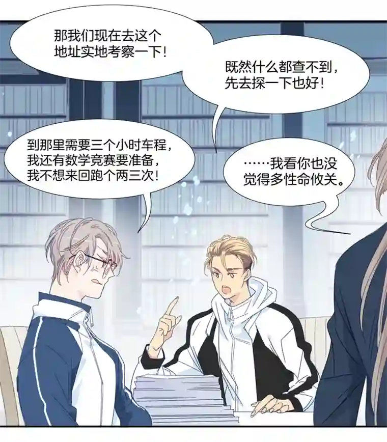 东方禁域31 禁域生物2