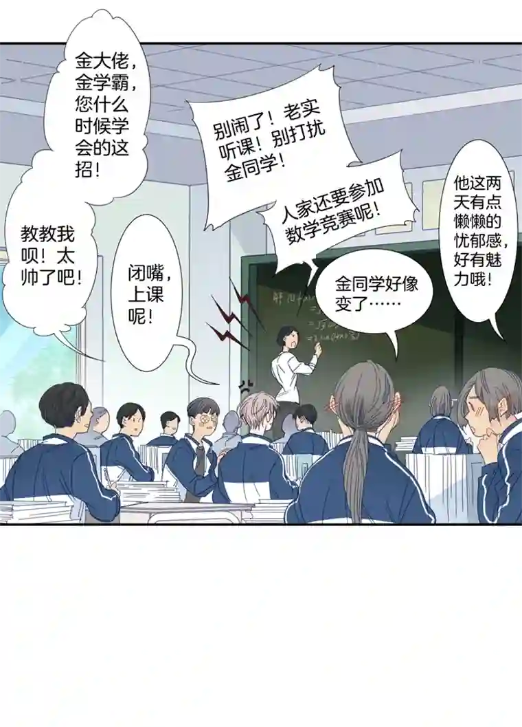 东方禁域32 禁域生物3