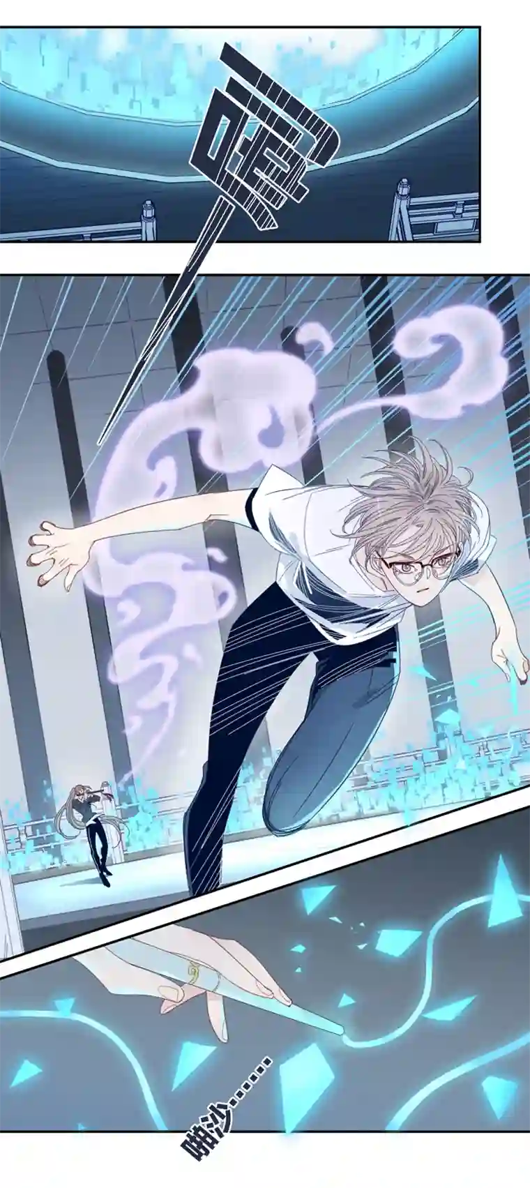 东方禁域32 禁域生物3